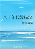 八十年代农转非户口的最新补偿